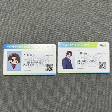 산타쿠 야시로 타쿠 혜택 카드