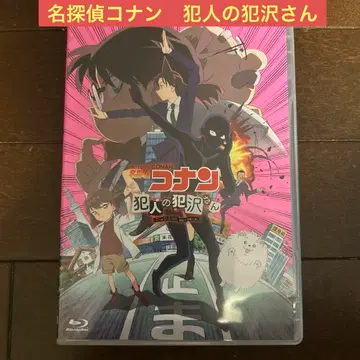 명탐정 코난 __ 블루레이