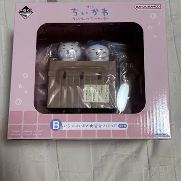 치이카와 제일복권 B상