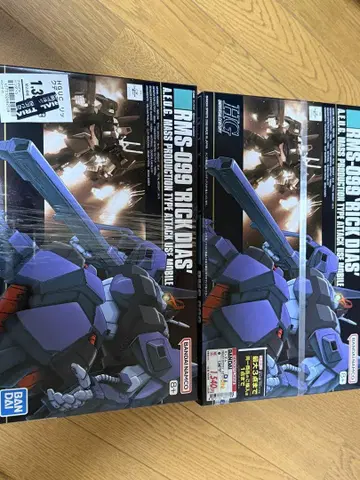 HG 릭 디아스 2체 세트