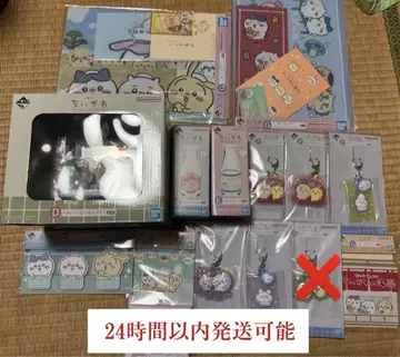 치이카와 제일복권 D상 E상 F상 G상 H상 묶음 판매 세트