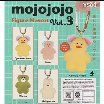 mojojojo 피규어 마스코트 Vol.3 캡슐판 전 4종 세트
