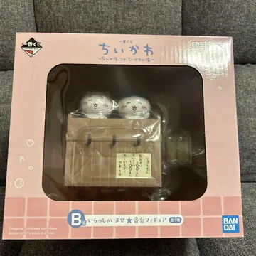 치이카와 제일복권 B상
