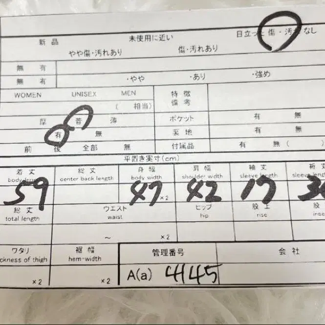 12번째 상품 이미지