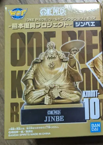 원피스 징베 피규어 구마모토 부흥 콜렉터블
