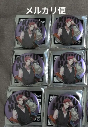 히프노시스 마이크 쿠코 캔뱃지 팬미