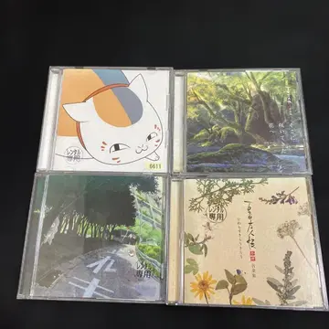 [ 나츠메 우인장 / 주제가집 / 음악집 ] CD 4장 세트
