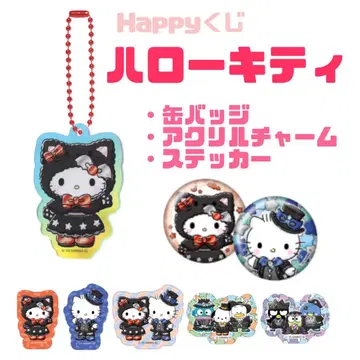 Happy복권 제일복권 헬로키티 세트
