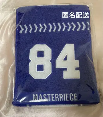 INI 이케자키 리히토 MASTERPIECE 머플러 타월