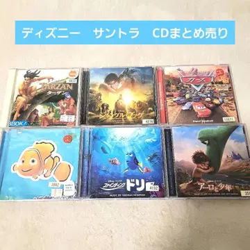 디즈니 OST CD 묶음 판매
