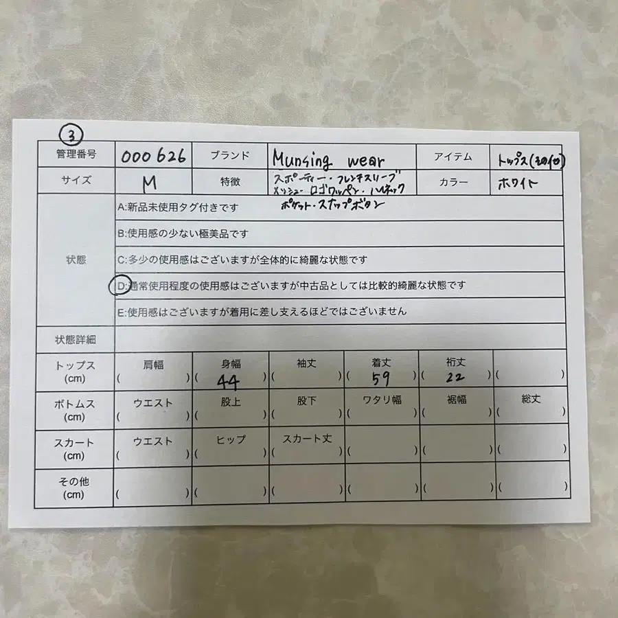 10번째 상품 이미지