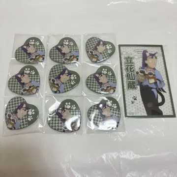 닌타마 란타로 난자타운 타치바나 센조