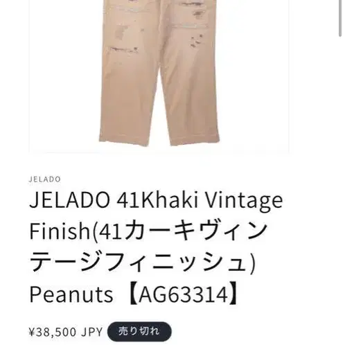 2번째 상품 이미지
