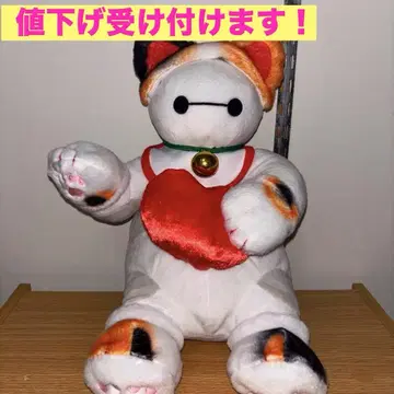 새상품 디즈니 베이맥스 봉제 인형 맞이 봄 컬렉션 마네키네코 모찌