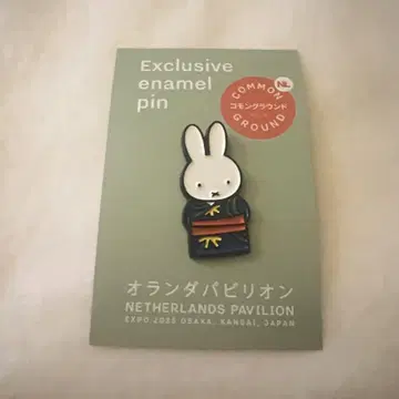 만박 오란관 한정판 미피 기모노 디자인 핀 배지