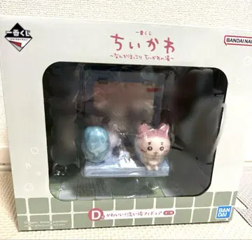 치이카와 제일복권 D상 모몽가 헌책방