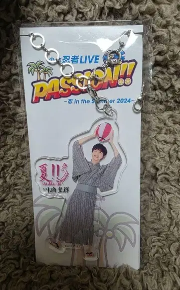 소년 닌자 카와사키 코키 닌사마 아크릴 키링