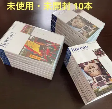 스피드러닝 Korean 한국어 14권 세트 미사용 다수 텍스트 16권