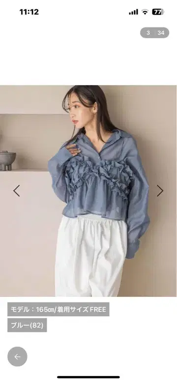 주말 한정판 가격 인하 로리즈팜 프릴 뷔스티에