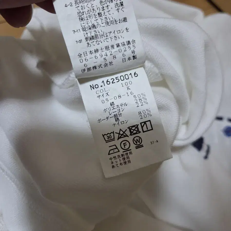 9번째 상품 이미지