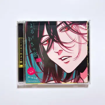 요루토 아사노 우타 Ec 드라마 CD 애니메이트 한정판