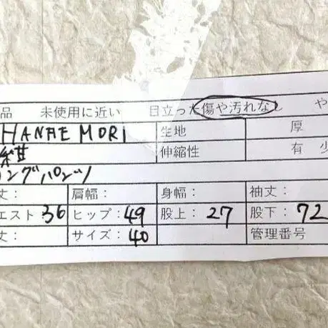 10번째 상품 이미지