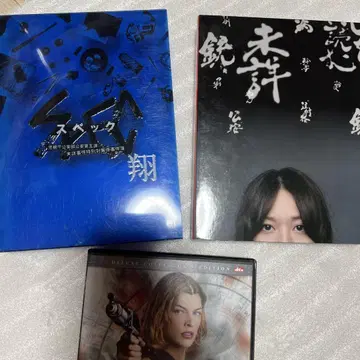 스펙 쇼 DVD