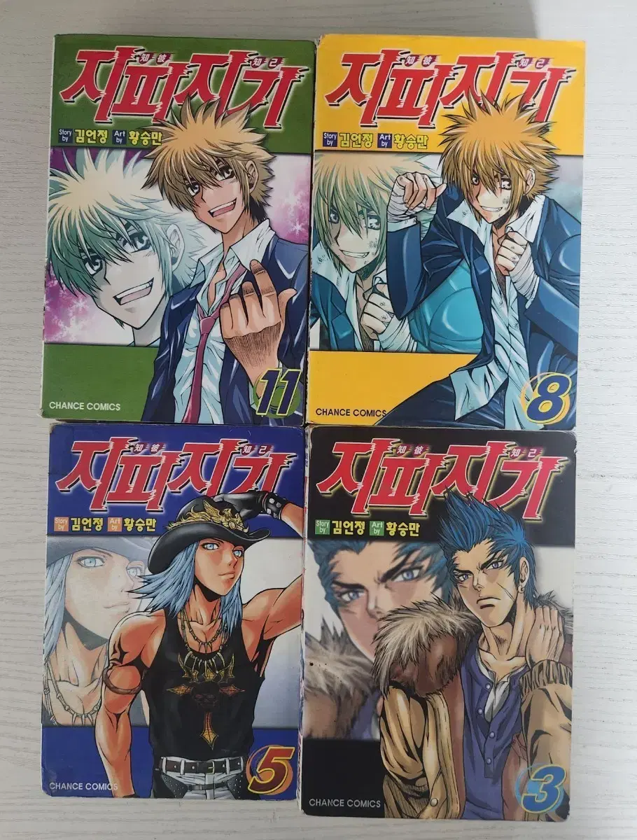 Standalone) Devil Survivor 2 Comics Volumes 1-4 (Complete) Japanese Comic  Book #데빌서바이버,#닌텐도,#만화책,#일본어 on Bunjang Global Site., image size:910x1200