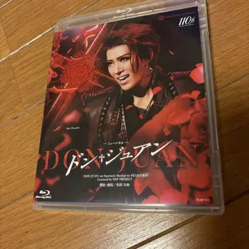 다카라즈카 하나구미 돈 주앙 Blu-ray 특전 영상 포함