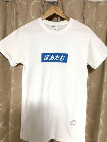 [ 레어 ] 긴코 BOYZ TANGTANG 뽀아담 T셔츠