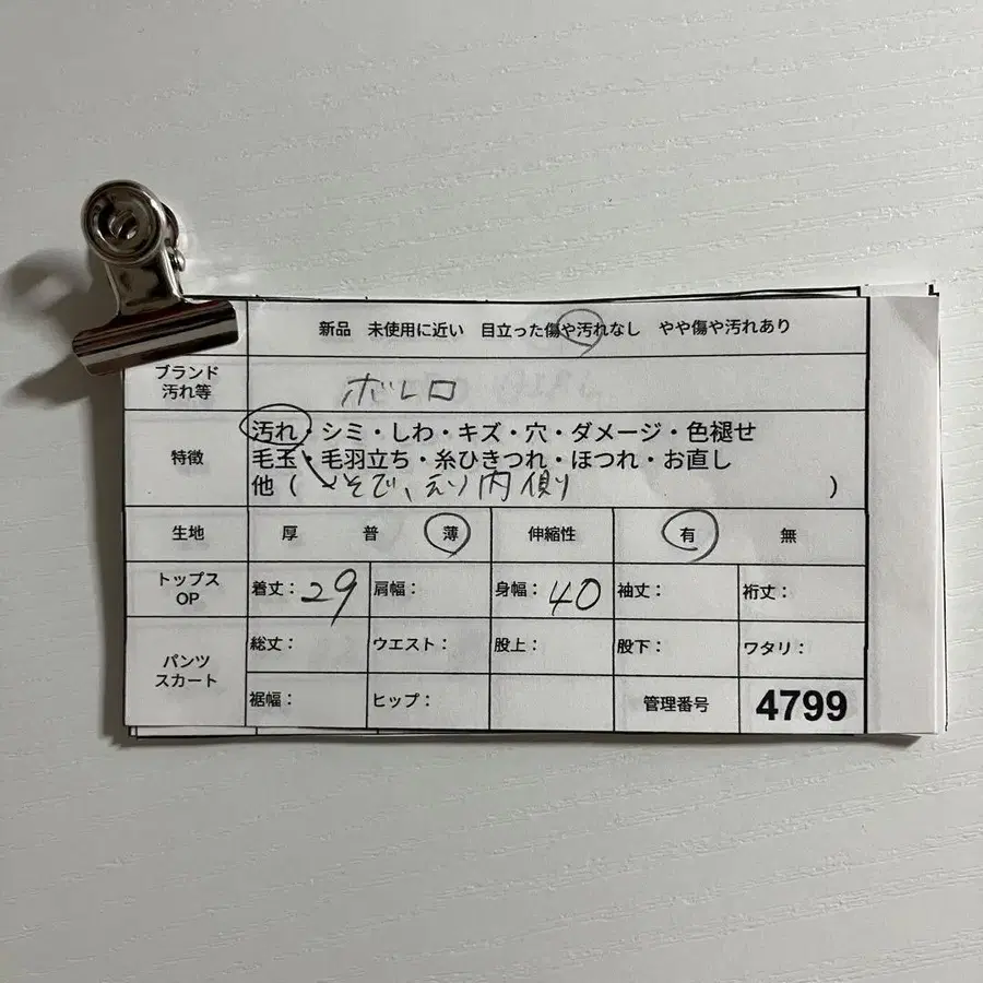 2번째 상품 이미지