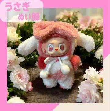 러브 러브 LABUBU 옷 갈아입기 토끼 리본 귀여운 의류