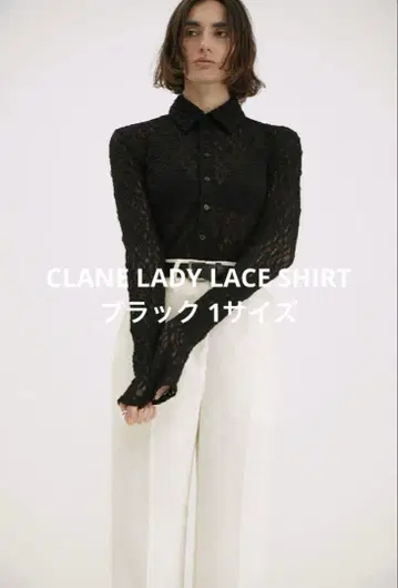 clane LADY LACE SHIRT 클라네 긴팔 셔츠
