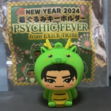 PSYCHIC FEVER 인형옷 키링 용