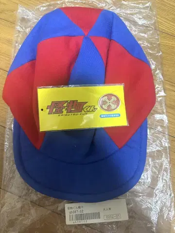 몬스터 왕자 캡 몬스터랜드의 문장 부착