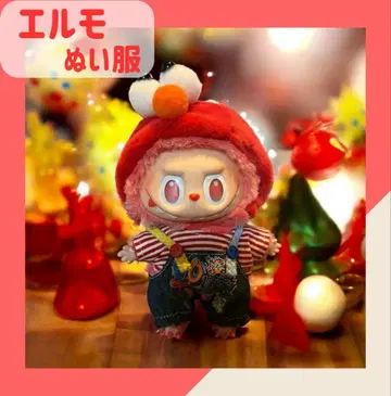 LABUBU 엘모풍 옷 갈아입기 유니버셜 귀여운 의류