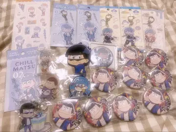 오소마츠 6쌍둥이 카라마츠 묶음 판매