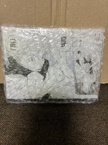 응모자 전원 서비스 고죠 사토루 만화 아크릴 A 주술 아크릴 스탠드 B2