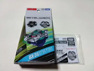 베이블레이드X BX-36-01 고래 웨이브5-80E 4 상자 없음