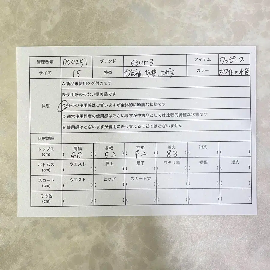 10번째 상품 이미지
