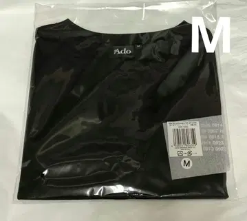 타이포그래피 셔츠 M Ado 오사카
