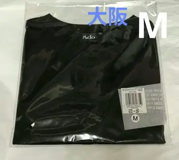 타이포그래피 셔츠 M Ado 오사카