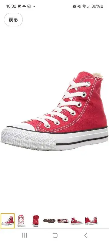 택 포함 새상품 CONVERSE 하이컷 빨간색 24.0