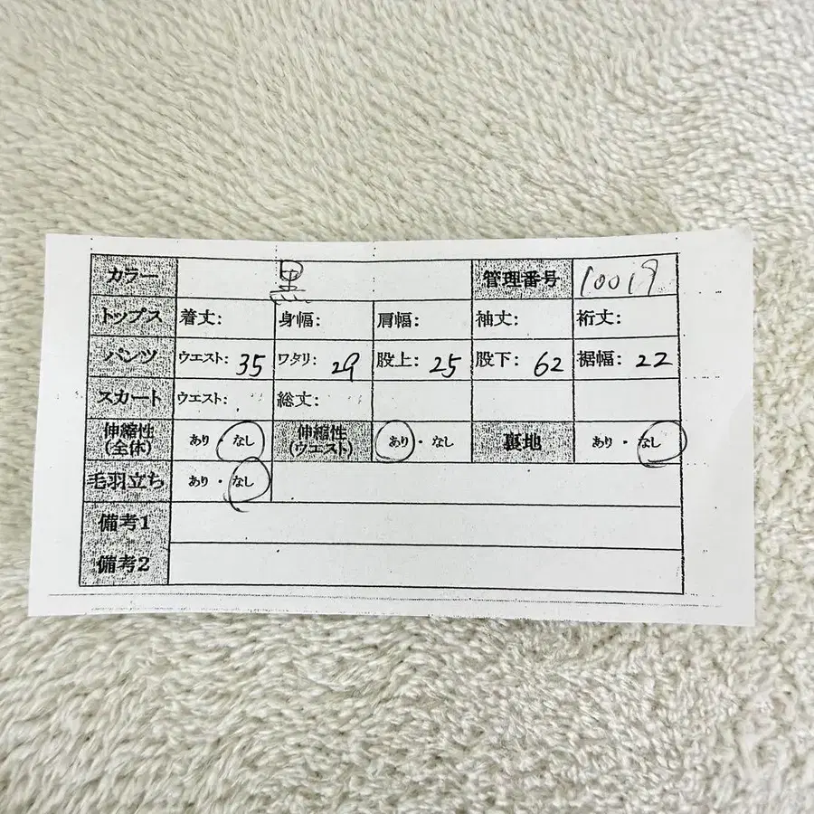 11번째 상품 이미지