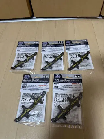 은퇴품 미사용 새상품 HG 카본 리어 멀티 롤러 세트 5개입