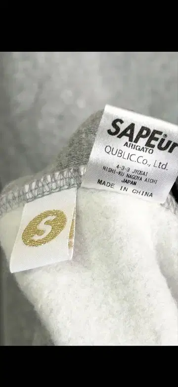 SAPEUR 그레이 트레이닝복 XXL