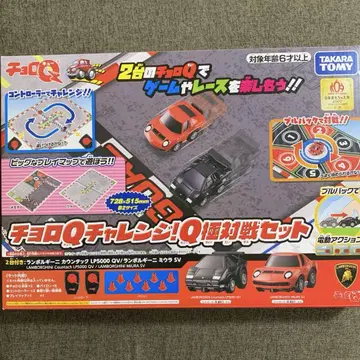 초로Q 챌린지! Q극 대전 세트