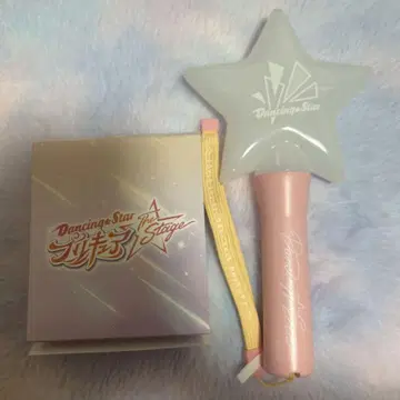 무대 보쿠프리 Dancing Star 프리큐어 응원봉