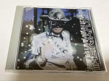 이시이 타츠야 DVD SPACE HAWAIIAN FILMS