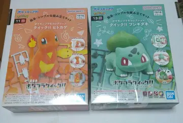 포켓몬 피규어 프라모델 컬렉션 포켓플라 퀵 이상해씨 파이리